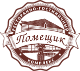 Ресторан «Помещик» Ресторан «Помещик»